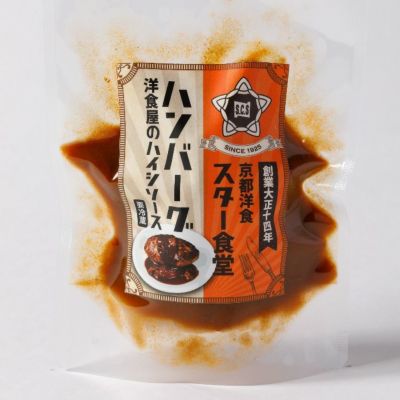 ハンバーグ 洋食屋のハイシソース