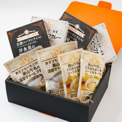 新品未開封】レトセトラ レトルト 会場限定セット 白